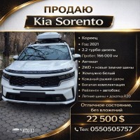 1 KIA Sorento, 2021